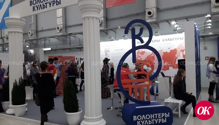 Девушки и юноши из Кавказского района побывали на Международном форуме добровольцев