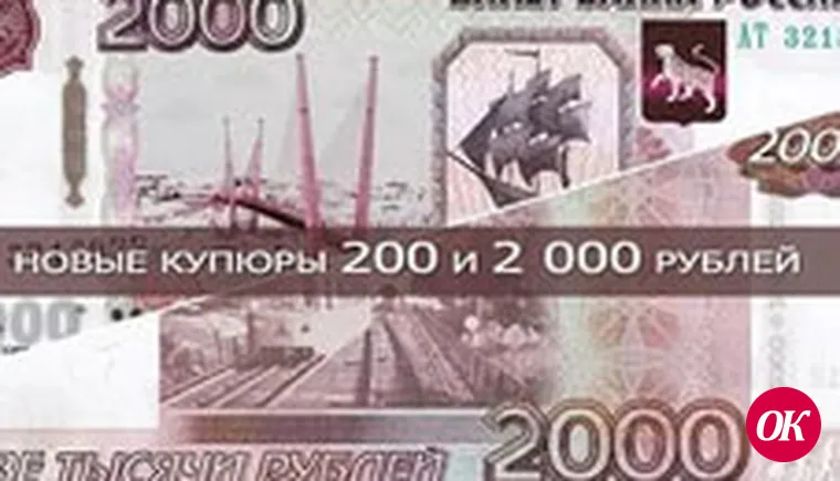 Голосуйте за народную банкноту!