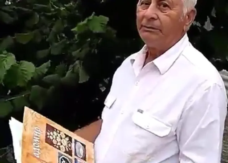 https://ognikubani.ru/wp-content/uploads/2020/08/Opera-Снимок_2020-08-28_113910_www.instagram.com_