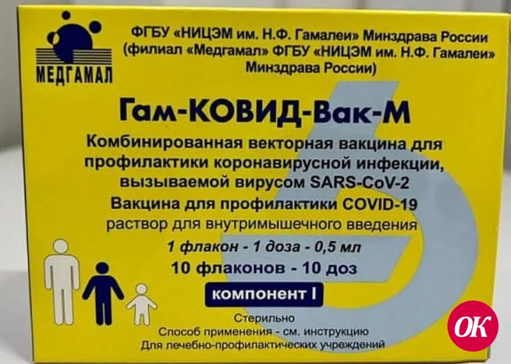 В Краснодарском крае от COVID-19 начали прививать подростков от 12 лет до 17 лет