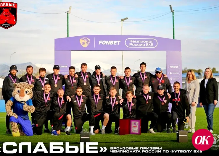 Футболисты Кавказского района выиграли «бронзу» в Чемпионате России по футболу 8*8