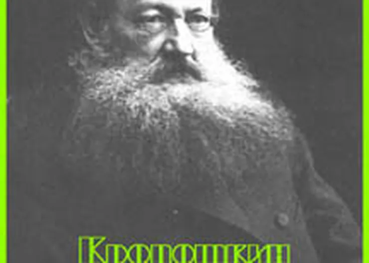 http://www.ognikuban.tw1.ru/wp-content/uploads/2017/01/260939493p.kropotkin333