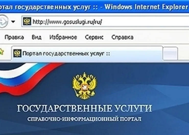 http://www.ognikuban.tw1.ru/wp-content/uploads/2016/12/05-09-2016-gosus-2121212