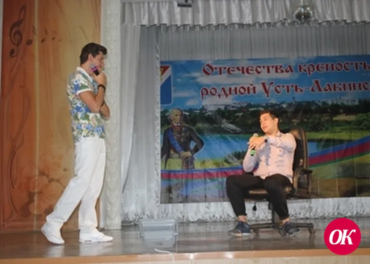 Я есть! Я буду!