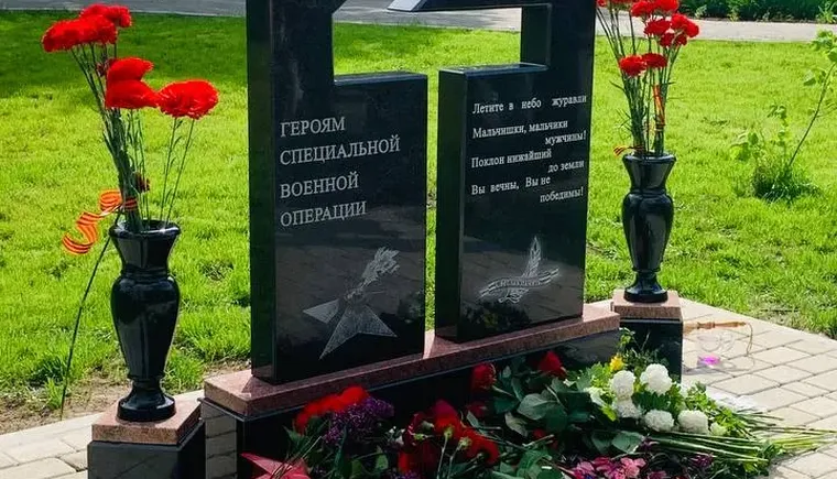 В поселке Мирском установили памятный знак односельчанам, погибшим в СВО