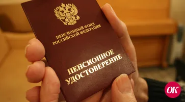 12 октября 2023 года — День пенсионной и социальной грамотности для учащейся молодежи Кубани