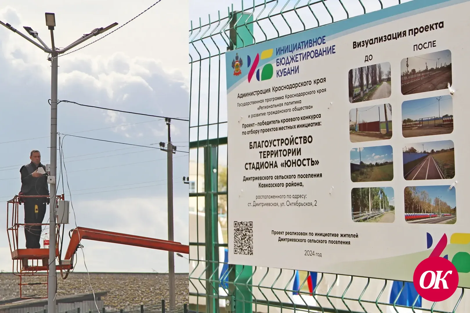 Территория стадиона теперь находится под видеонаблюдением.