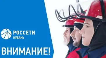https://ognikubani.ru/wp-content/uploads/2021/11/ognikubani.ru_