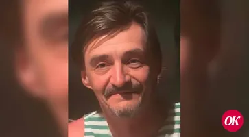 Разыскивается пропавший без вести