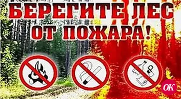 Горит как порох!