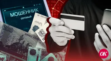 Полицейские Кавказского района предупреждают граждан о телефонных мошенниках и мошенниках в сети Интернет