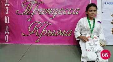 Спортсменка из Кропоткина победила на соревнованиях по дзюдо