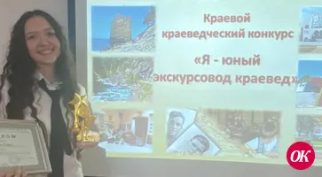 Школьница из Кропоткина, юнкор «Огней Кубани» и прилежная ученица Школы блогеров «Мы в сети» Софья Якимова прислала свой репортаж о городе