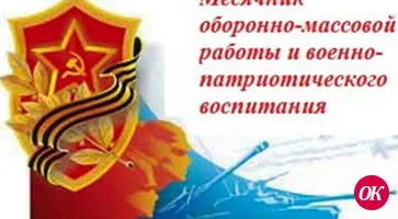 Спортивные игры в Кавказском районе, посвященные месячнику оборонно-массовой и военно-патриотической работы