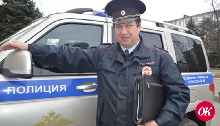 Народная профессия
