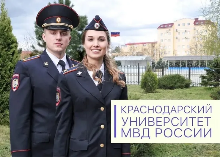 КУ МВД РФ