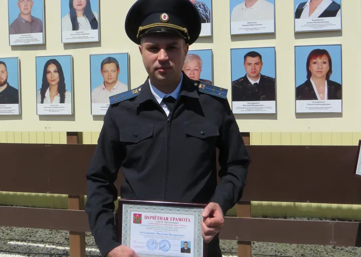 В Кропоткине в канун Дня Весны и Труда состоялось торжественное открытие городской Доски Почета