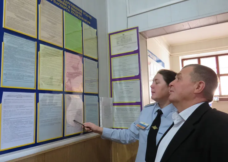 госуслуги