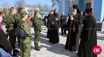 Проверка знаний о православии