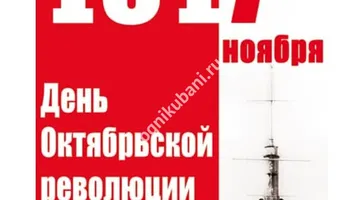 https://ognikubani.ru/wp-content/uploads/2019/11/72583481_155294429020668_397976454841143648_n
