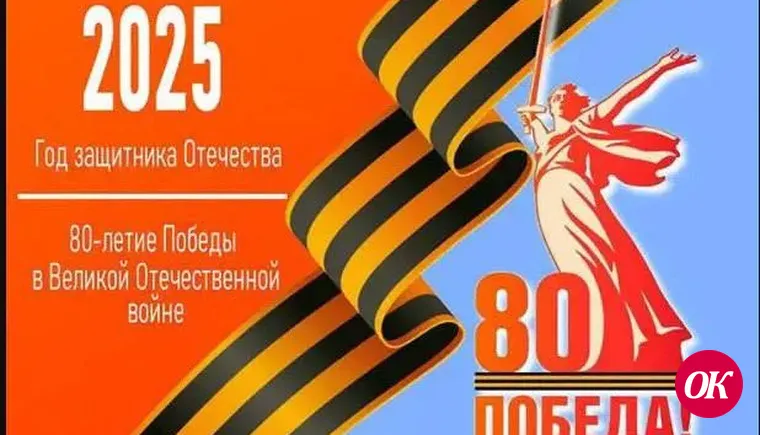 Российский организационный комитет «Победа» рассмотрит вопрос о присвоении звания «Город воинской доблести» городу Кропоткину