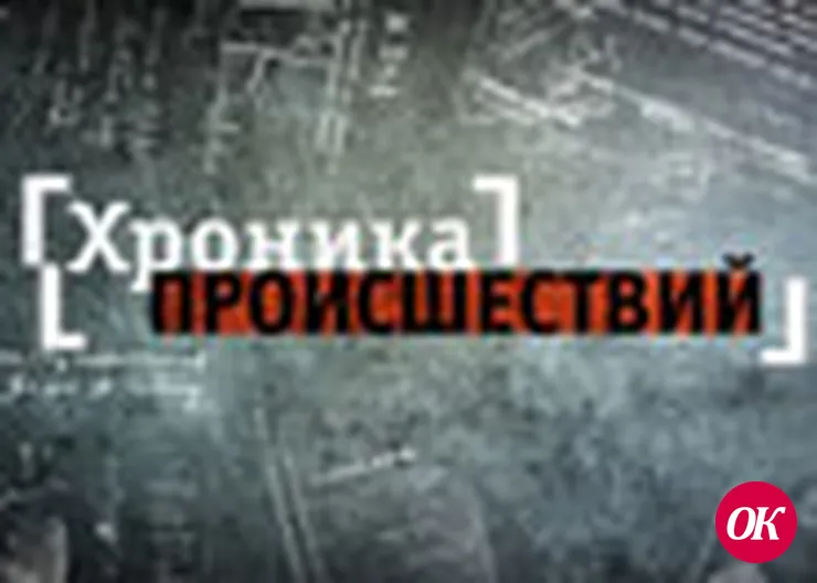 Дело было в полиции