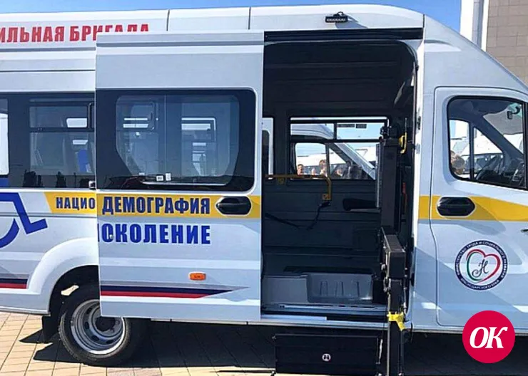 «Мобильная бригада» помогает пожилым людям добраться в медицинские учреждения