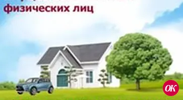 Не копите долги