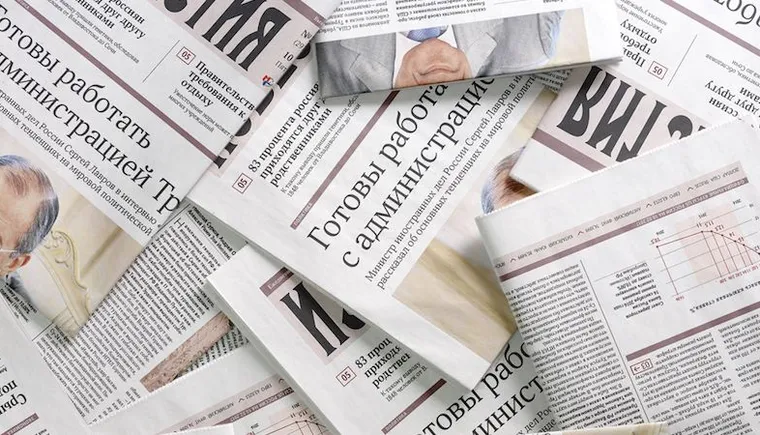 https://ognikubani.ru/wp-content/uploads/2021/01/gazeti