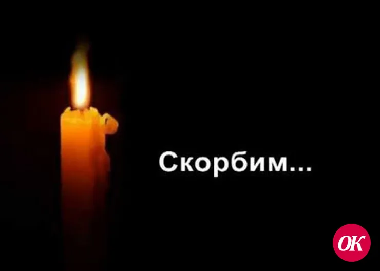 Мы потрясены печальной новостью о смерти Латыниной Надежды Алексеевны