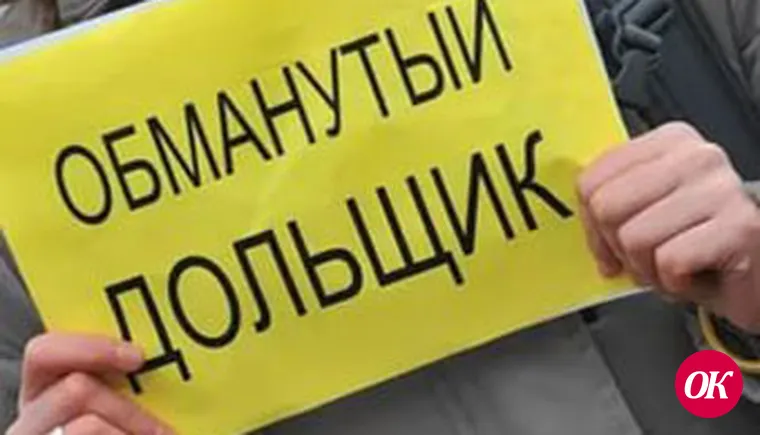 Путин поддержал идею главы фракции «Единой России» в Госдуме о проверке Генпрокуратурой обращений обманутых дольщиков