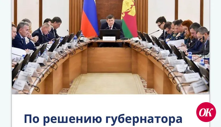 Введены ограничения на проведения массовых мероприятий