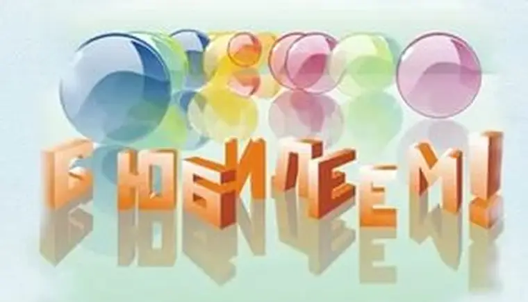 http://www.ognikuban.tw1.ru/wp-content/uploads/2016/08/25let_sluzba33333i