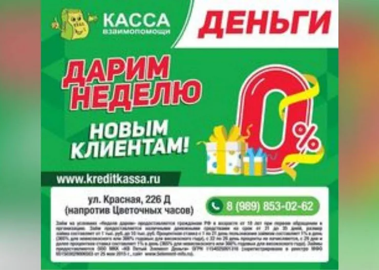 https://ognikubani.ru/wp-content/uploads/2021/08/ognikubani.ru-19
