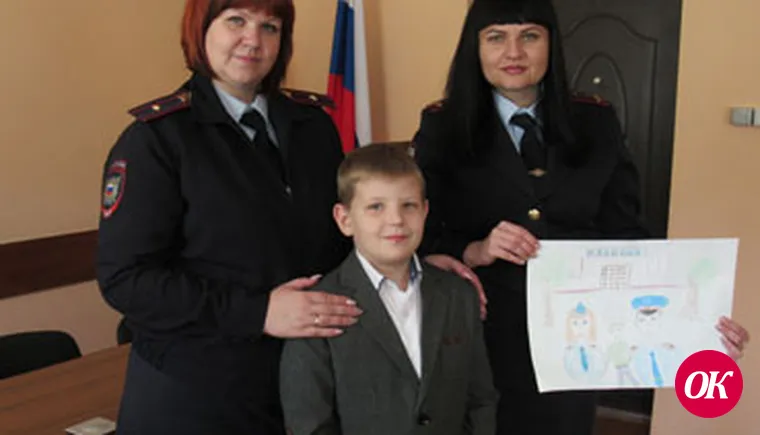 «Мои родители работают в полиции»