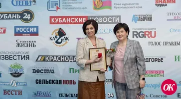 Автор и координатор программы « Школа юного блогера» М.А.Смирнова удостоена «Золотого пера Кубани-2020»
