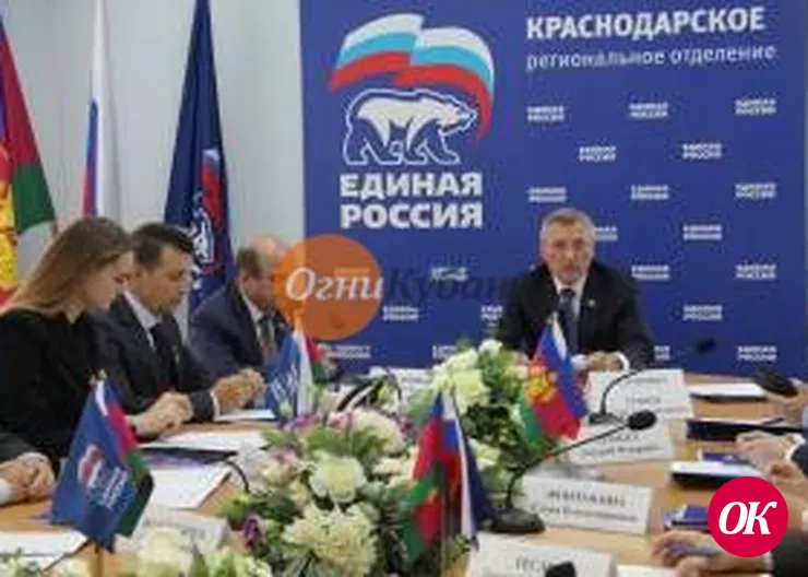 В Краснодаре прошло заседание президиума регионального политсовета