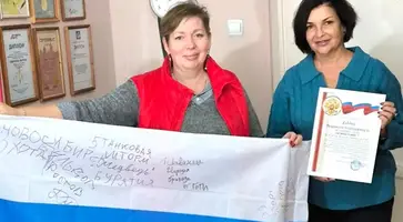 Завеса