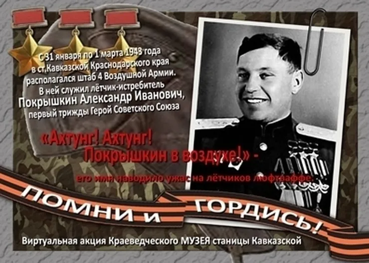 http://www.ognikuban.tw1.ru/wp-content/uploads/2017/02/trizdi_hero333777_____1