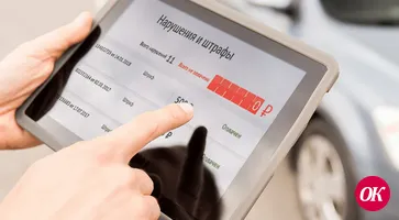 Полицейские предупреждают о последствиях неуплаты административных штрафов