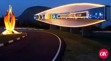 Стали артековцами