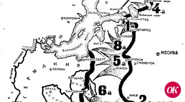 Урок третий. 1944 – год освобождения