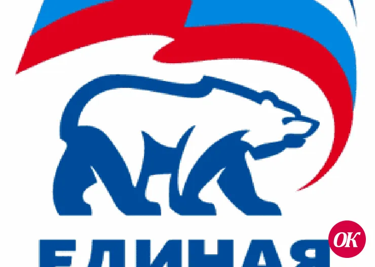 Едины и сильны как никогда