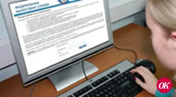 Для пользователей личных кабинетов