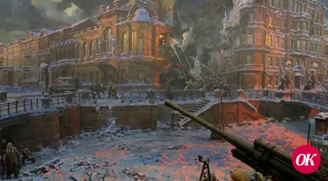 27 января – День полного снятия фашистской блокады Ленинграда