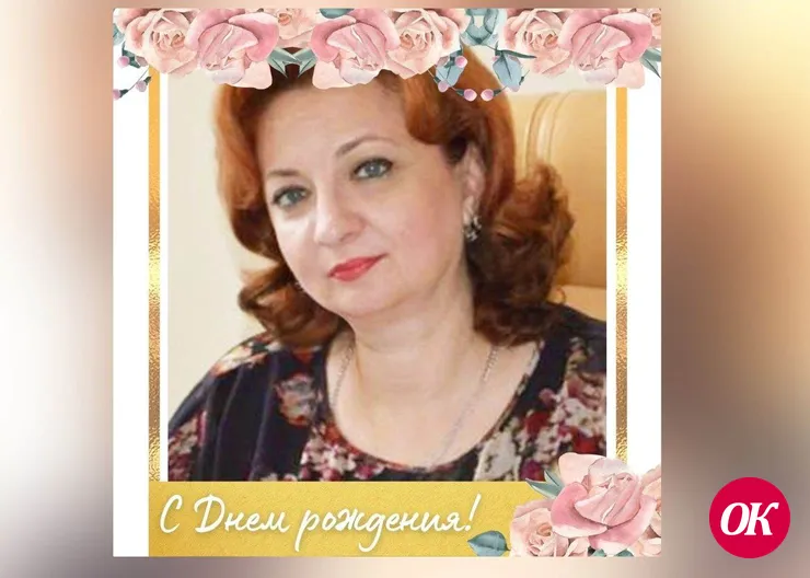 Поздравляем с Днем рождения!