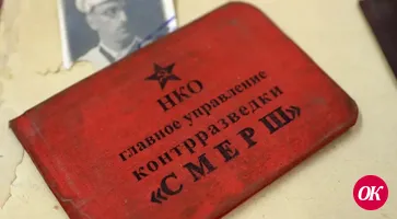 «Это изменило все». Что скрывали засекреченные архивы Смерша.