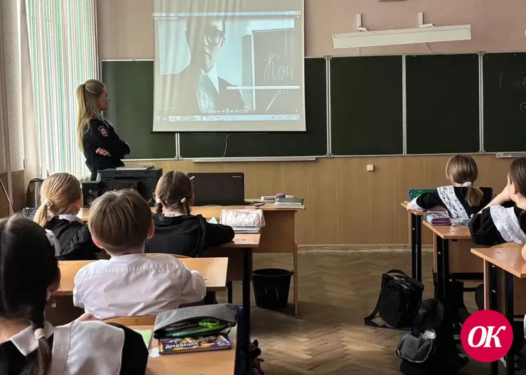 Сотрудники отделения по делам несовершеннолетних провели профилактическое мероприятие для пятиклассников