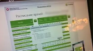 http://www.ognikuban.tw1.ru/wp-content/uploads/2016/11/infomat333qqi