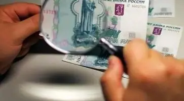 https://ognikubani.ru/wp-content/uploads/2020/11/фальшивки-2